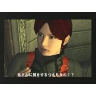 Resident Evil: Code Veronica X (PlayStation 2) - Sony PlayStation