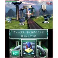 Star Fox 64 3D (Nintendo 3DS) - Nintendo