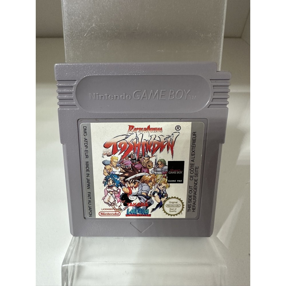 Battle Arena Toshinden