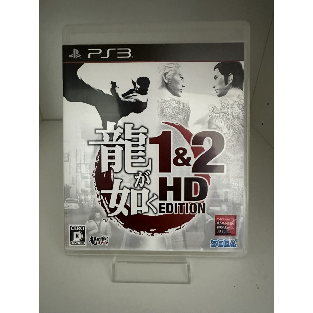 Yakuza 1 & 2 HD Edition (PS3 - NTSC-J)