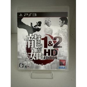 Yakuza 1 & 2 HD Edition (PS3 - NTSC-J)