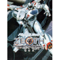 Battle Unit Zeoth (Game Boy) - Nintendo