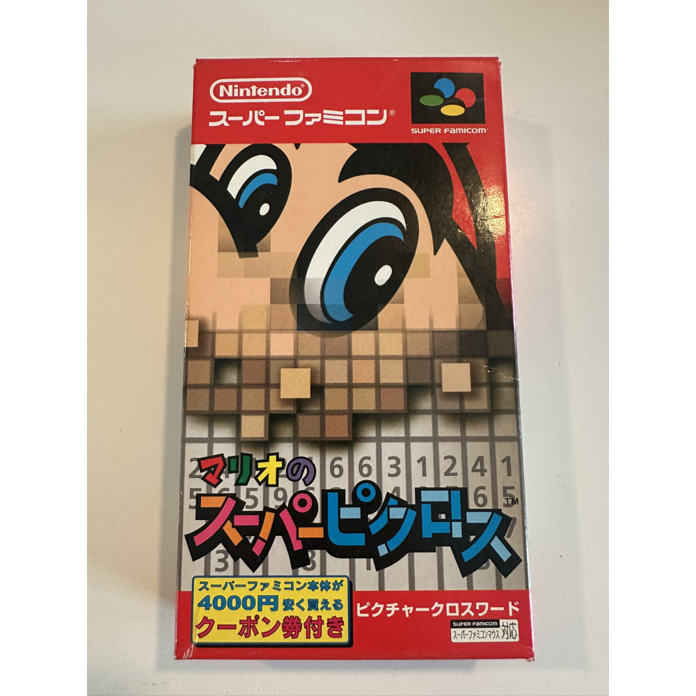 Mario Super Picross (Nintendo NTSC-J)