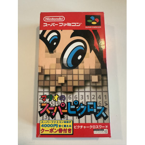 Mario Super Picross (Nintendo NTSC-J)