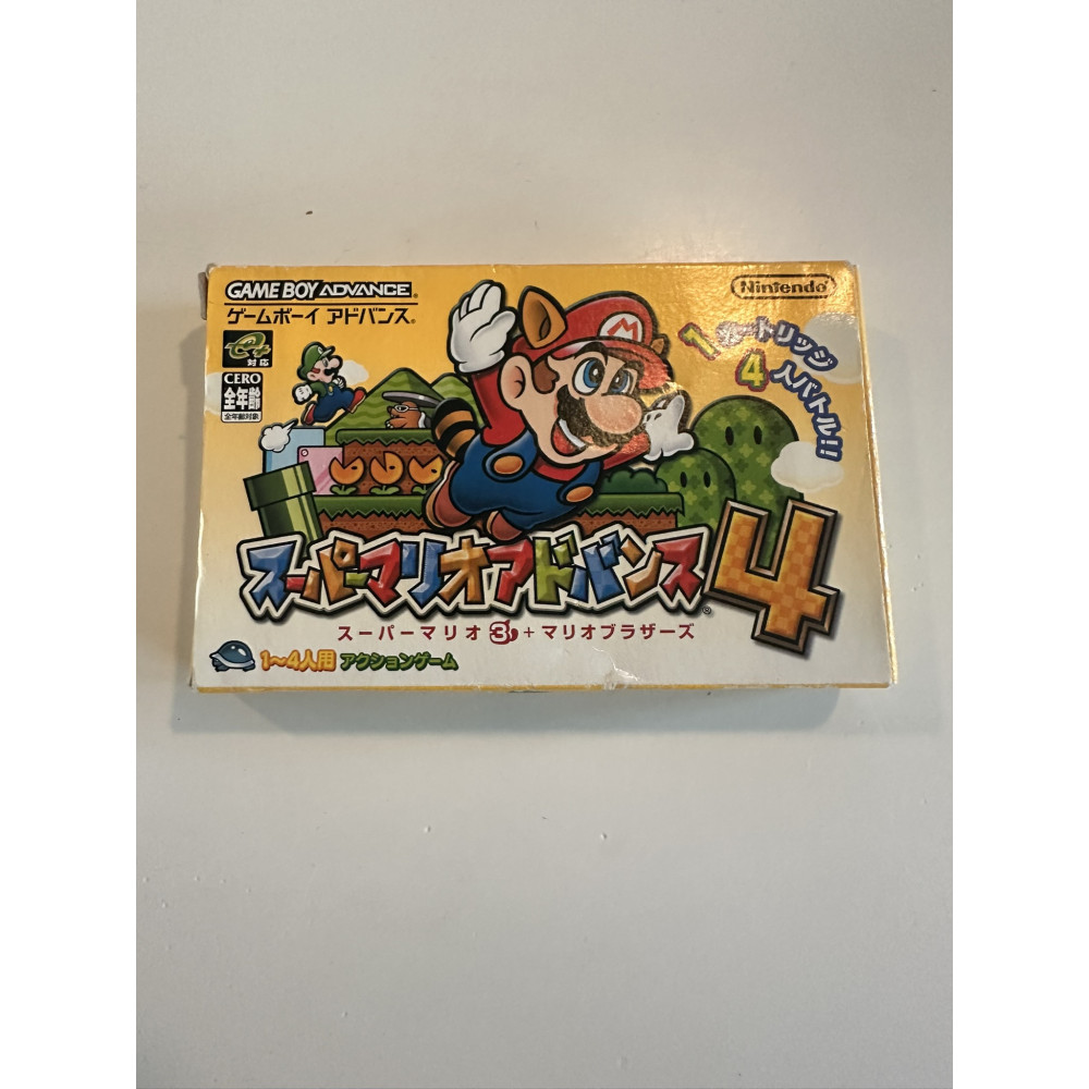 Super Mario Advance 4 (Nintendo NTSC-J)