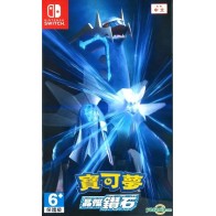 Pokémon Brilliant Diamond (JPN)